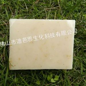 供应迪芭思温和净白牛奶手工皂 孕妇BB用精油皂