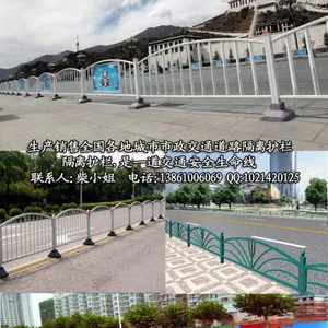 供应施工道路护栏