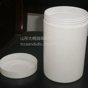供应SDIC GRANULAR, ACTIVE CHLORINE