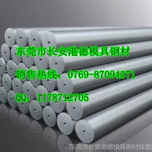 供应广东钼合金板，东莞钼合金棒，钼合金价格,纯钼合金
