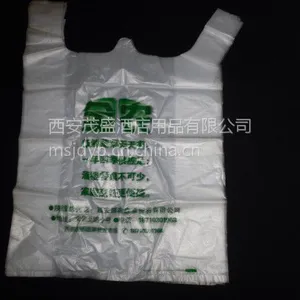 定制餐饮手提袋 超市购物袋外卖打包塑料袋定做 食品包装袋 广告背心袋订做厂家