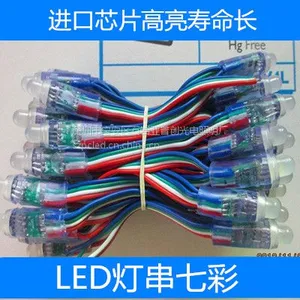 ��ӦLED�߲ʹ���/RGB�ƴ�/��ˮ�߲���¶�ƴ�