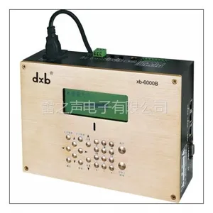 供应雷之声双向对讲终端MA-6000B