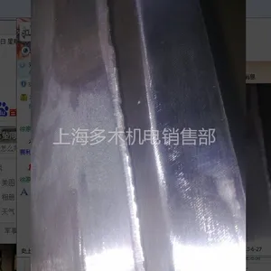 多木合金颗粒堆焊机