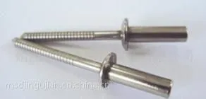 供应封闭防水铆钉