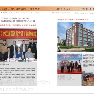 供应铁艺护栏、铁艺栏杆、铁艺大门、楼梯扶手