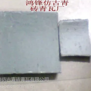 供应专业青瓦厂家,古青瓦,古建筑青瓦,青瓦规格,青瓦图片,青瓦批发