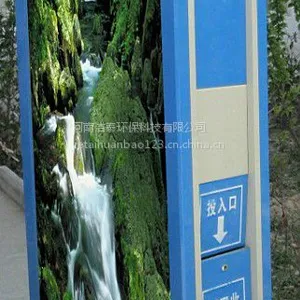 ����Ӧ�����ʽ������ פ��������Ͱ ������Ƥ�䣬���ż�������̩
