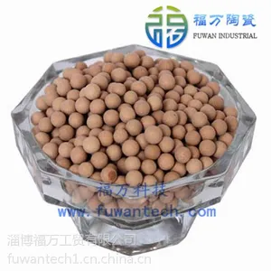 抑菌球 抑菌陶瓷球 纳米银陶瓷球 远红外陶瓷球 福万工贸 净水滤料