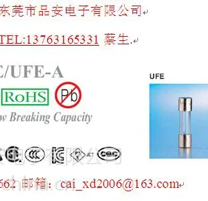 供应Conquer玻璃管保险丝UFE/UFE-A F250mA/250V (5*20mm)