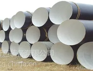 ***三布四油环氧煤沥青防腐钢管现场施工技术***三布四油环氧煤沥青防腐钢管现场施工技术***