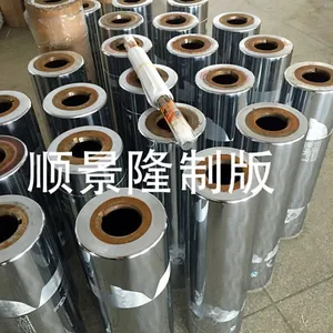 凹版电雕 铜版电雕制版 版棍 印刷包装