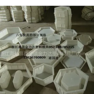 供应正六角护坡砖模具30*30*10水库加固模具