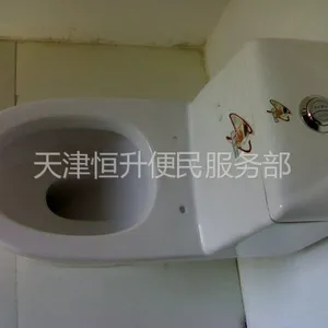 供应天津东丽区马桶漏水及不进水维修24156486