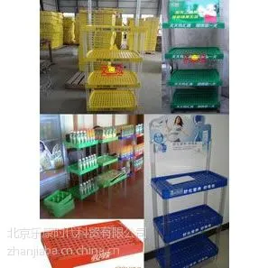 供应展示架按展示商品不同的分类