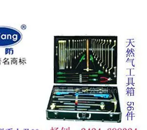 供应渤防品牌 防爆羊角锤，防爆方锤，天然气专用工具箱，铜质工具箱（价格及规格）
