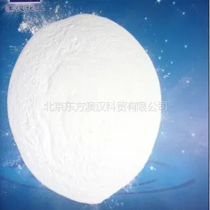 供应自流平砂浆用缓凝剂FM