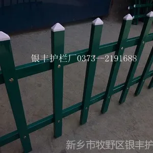 ��Ӧ���ϻ��� ������̨դ�� С��¥��ʩ����̨Χ�� ��������յ�����