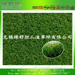 供应【Artificial Turf】仿真/多色/耐用/实惠休闲景观人造草坪/草坪地毯
