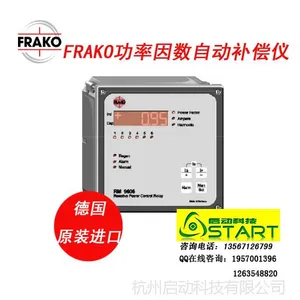 供应EMR1100S,EMR1100德国原装FRAKO功率因数补偿仪