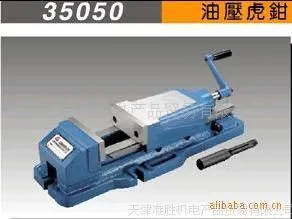 ��Ӧ̨�������־��ܻ�ǯ ��ѹ��ǯ35050 HV600 Һѹƽ��ǯһ��������