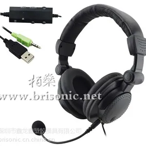 供应2014新款游戏豪华耳机电脑/XBOX/P3/P4S组合耳机