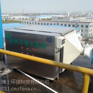 供应污水废站气净化设备