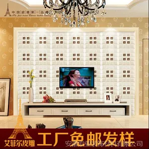金达莱同款皮雕软包背景墙1043皮雕 艾菲尔时尚背景墙床头背景墙时尚软包背景墙