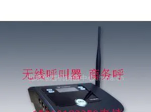 供应商务呼老板呼小秘书无线对讲一对一呼机无线电话呼机
