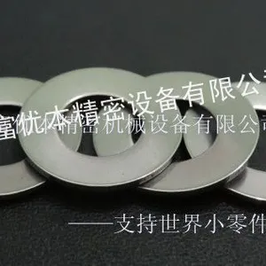供应SUS316-CSP碟形弹簧垫圈