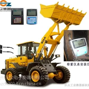 供应沃众衡器 临工装载机电子秤 装载机磅 铲车秤