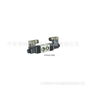 供应浙江SOTE厂家供应电磁阀 气动阀 气动元件 ST系列板式电磁阀ST2522-08M