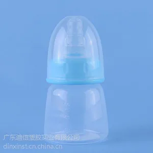 供应厂家直供PP奶瓶 果汁瓶 60ml奶瓶不含双酚A 奶瓶批发 奶瓶OEM贴牌
