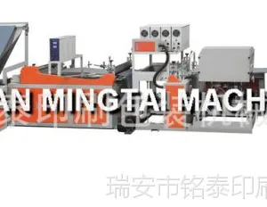 供应MT高速立体袋制袋机、无纺布制袋机