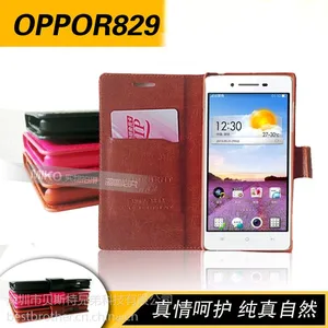 ��ӦOPPO�ֻ�������_������