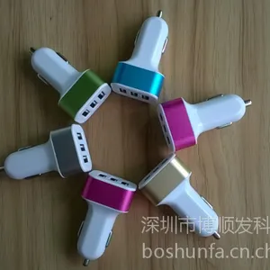 3USB车充 5V5A车载充电器 IC方案 大功率 厂价直销
