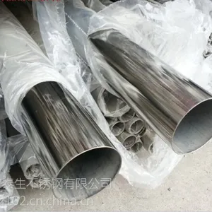 ��Ӧ��˿316L�����Բ��57*3.0���۸���٣�