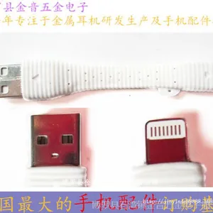厂家直销 苹果iPhone5/5S数据线 iphone5C双头内膜一体头充电线