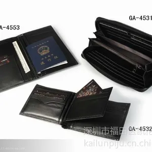 供应证件包定做工厂,***证件包定做工厂,证件包定做