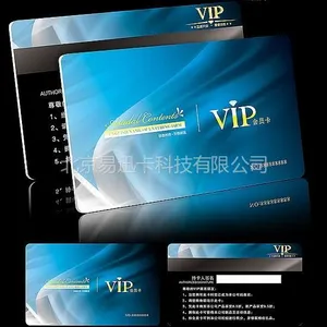 会员可视卡积分卡管理系统,建和易讯配套软件解决方案