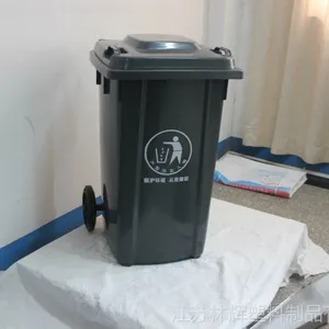 供应【林辉】昆山240L环卫垃圾桶 卫生桶 车间垃圾桶 厂家直销