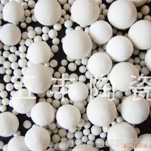 供应惰性氧化铝瓷球,瓷球,瓷珠