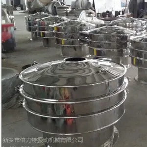 鸡精振动筛,食品专用不锈钢振动筛,调味料筛分设备