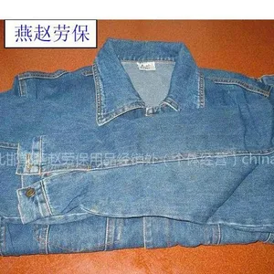 供应劳保服装工作服工程装
