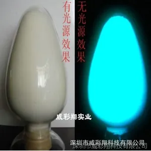 供应蓝绿夜光粉 长效蓝色夜光粉 环保稀土高亮绿色夜光粉厂家批发