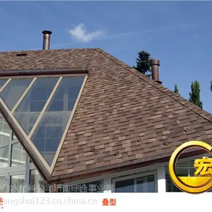 威海沥青瓦-荣成福利院沥青瓦-李13969025151