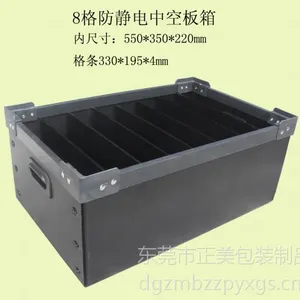 供应中空板周转箱厂家|任意定做尺寸|免费打样