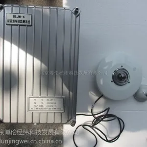 新能源辐射观测系统/太阳辐射记录仪BLJW-4