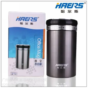 供应哈尔斯办公保温杯HBG-500-5批发