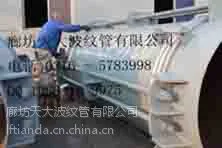 供应横向大拉杆型波纹膨胀节天***